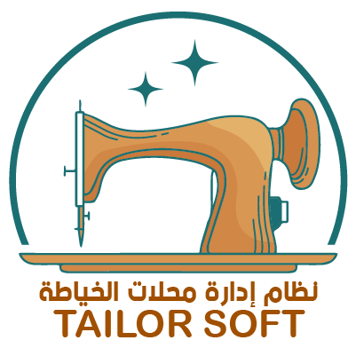  همزة لخياطة الملابس الرجالية